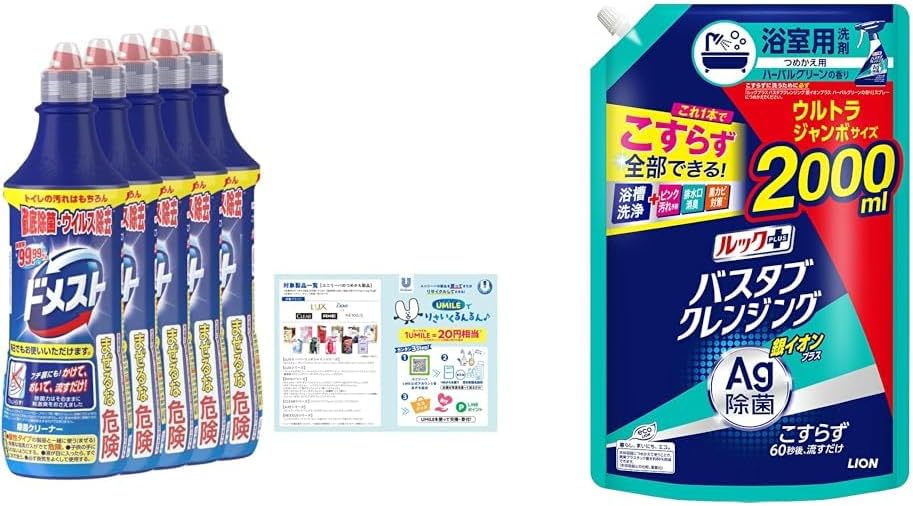 Domesto Disinfecting Cleaner, Hypochlorous Acid Blend, 16.9 fl oz 500 ml x 5, Leaflet + Look Plus, Bathtub Cleansing, Silver Ion Plus, Refill Ultra Jumbo 68.6 fl oz 2,000 ml, Herbal Green Scent