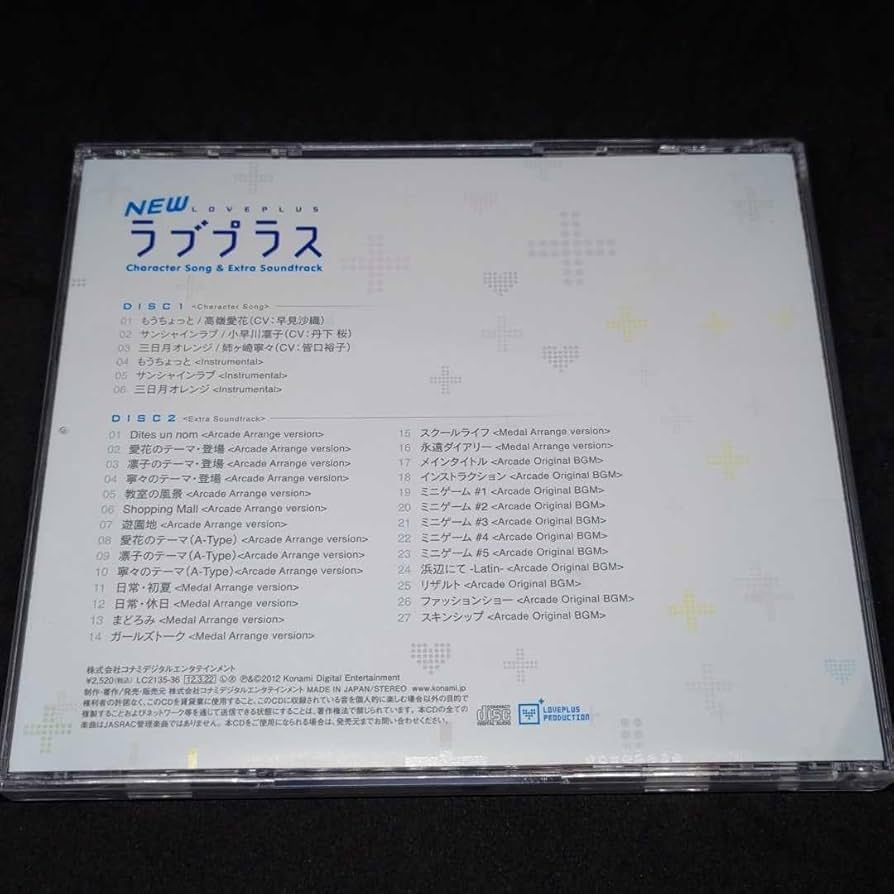 ラブプラス 歌うラブプラス カバーソングアルバム CD 41eEdw6K5xL._UF350,350_QL50_.jpg