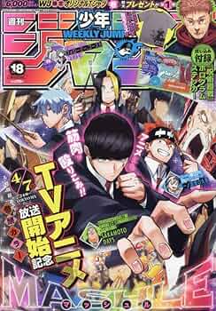 週刊少年ジャンプ 17巻セット！ 51EhHOrV8yL._AC_SY200_QL15_.jpg