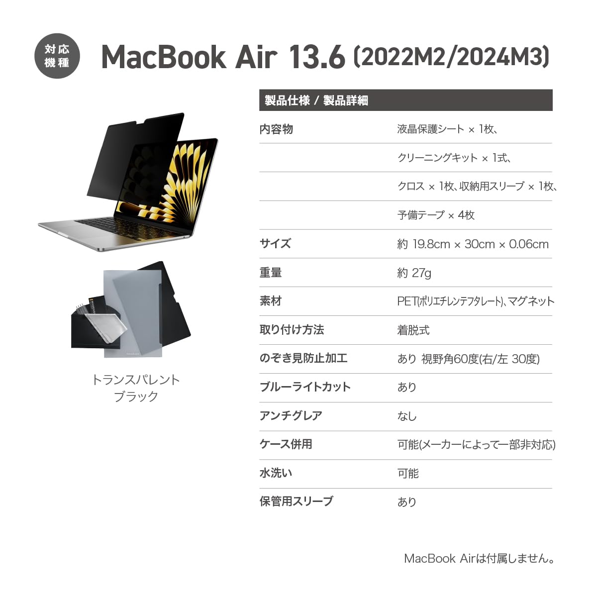 Mac book air まめこkek Mac book air まめこkek様専用