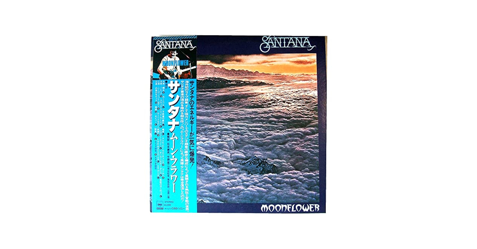 極美盤 シュリンク付き O.C. ／ SAME MOON SAME SUN LP Amazon.co.jp: 10th Anniversary Best Album SUN&MOON - orange