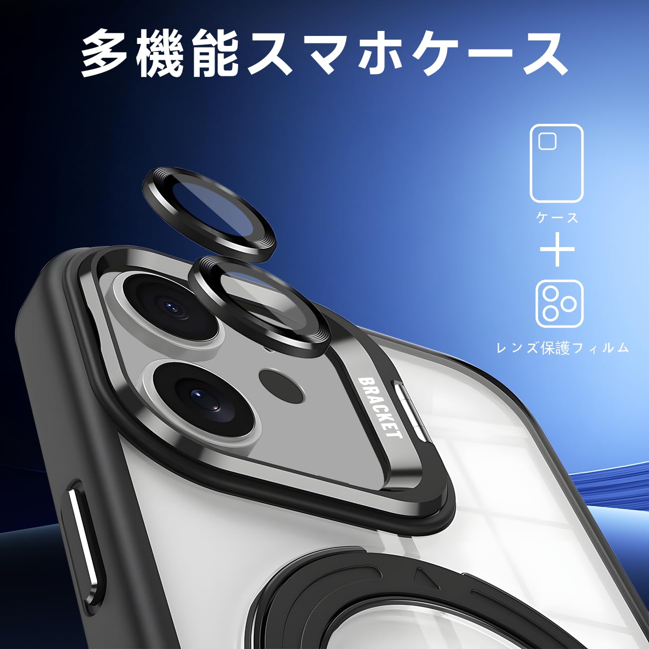 Amazon.co.jp: 対応 iPhone 11 ケース ブラック あいふおん11 レンズ