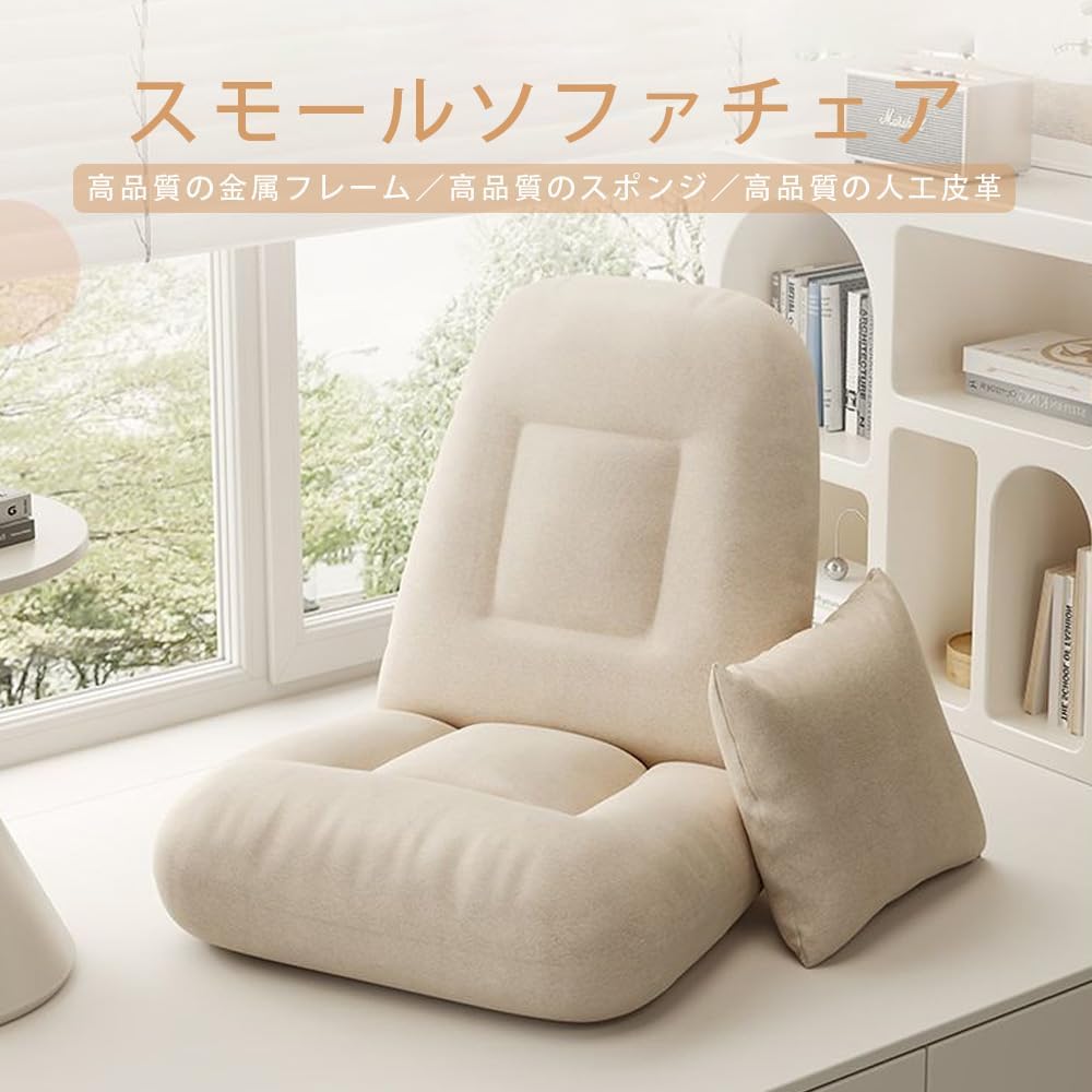 ソファー ソファ コンパクト な一人掛けソファベッド (パーシー GY