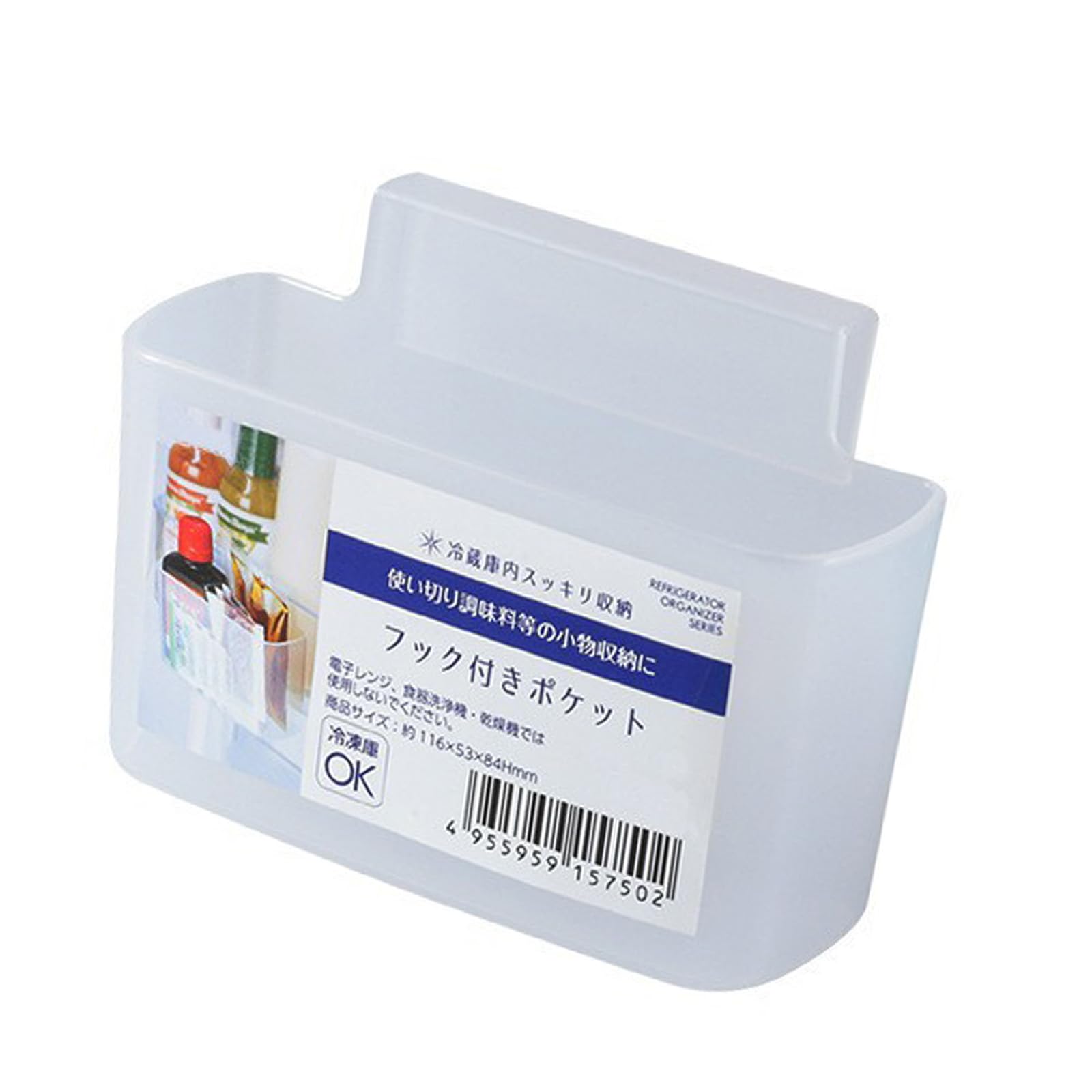 Kaeltsyn Multicolor Refrigerator Condiment Packet Organizer Clear Pp Clip-On Box, Space Saving Kitchen Storage Basket For Fridge Shelf And Countertop Items Cabinet Small Item Holder