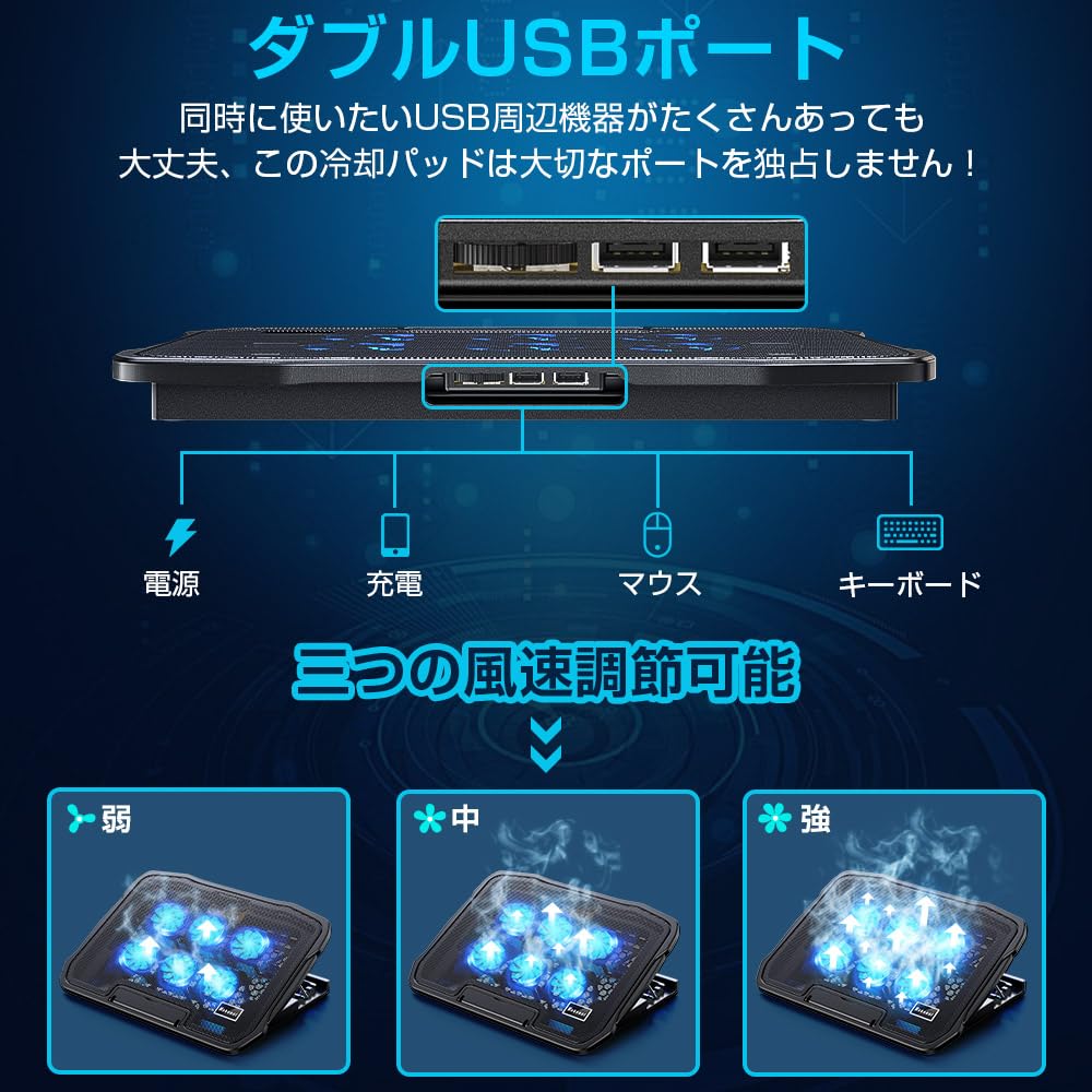 青色スタンドファン 高さ調節可能 Amazon.co.jp: roseddy 【6つの冷却ファンで強力冷却、23db ノート