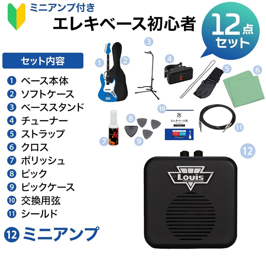 【美品】Bacchus ジャズベース LPB レイクプラシッドブルー Amazon | LEGEND LPB-Z WH エレキベース初心者12点セット 【充電