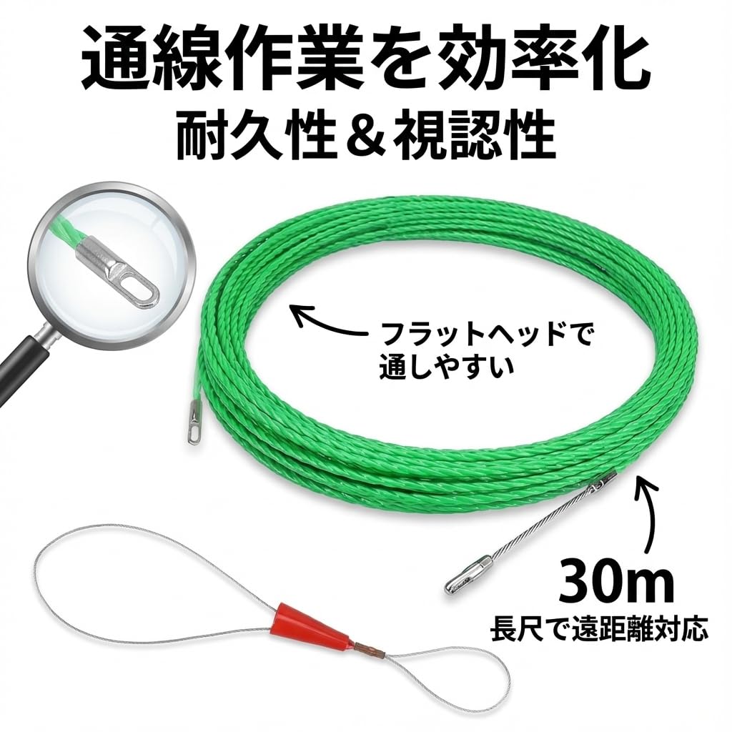 Amazon.co.jp: mono-deco 配線ガイド 通線ワイヤー スチール製 30m