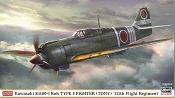 Amazon | ハセガワ(Hasegawa) 1/48 大日本帝国陸軍 川崎 キ100