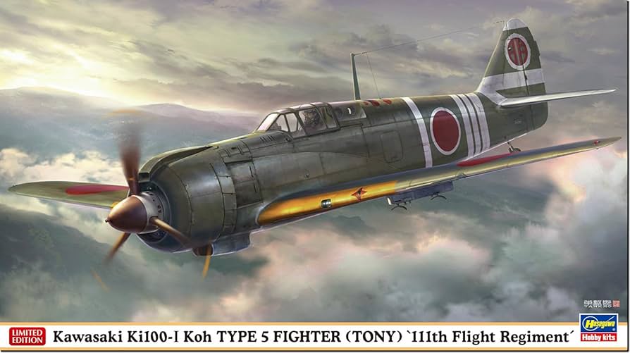 Amazon | ハセガワ(Hasegawa) 1/48 大日本帝国陸軍 川崎 キ100