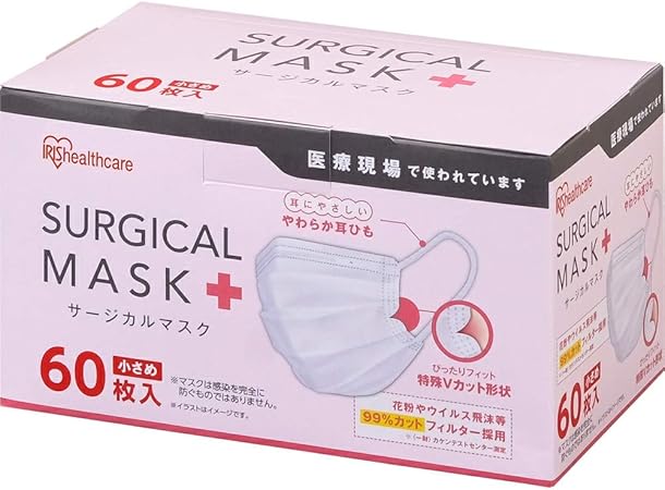 Amazon アイリスオーヤマ マスク 小さめ 60枚 医療現場 サージカルマスク Pm2 5 花粉 黄砂対応 アイリスオーヤマ Iris Ohyama 布マスク