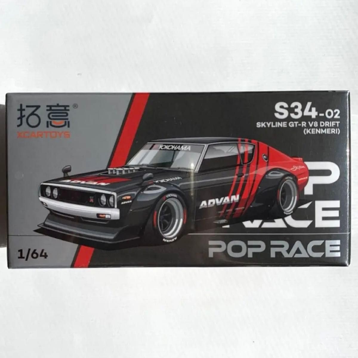 Amazon.co.jp: POP RACE スカイライン ケンメリ GT-R V8