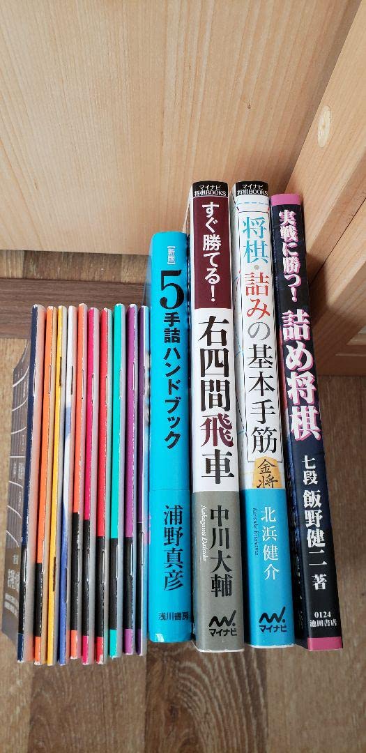 北浜健介8段サイン本あり！「将棋詰みの基本手筋」など全14冊　付録あり！ Amazon.co.jp: 北浜健介8段サイン本あり 将棋詰みの基本手筋