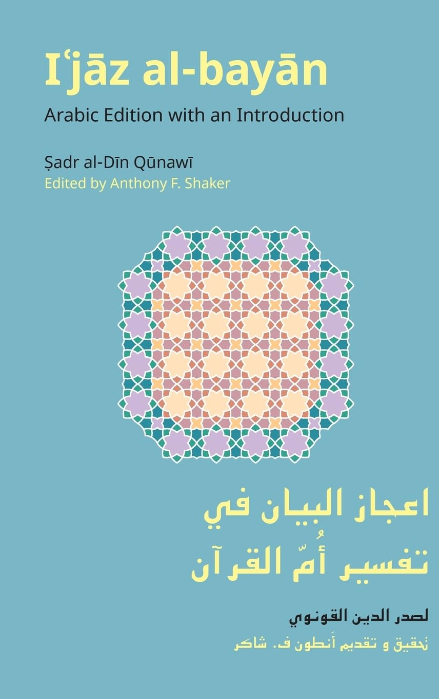 Ijaz AlBayan by Sadr Al-Din Qunawi HARDBACK 9781800505490