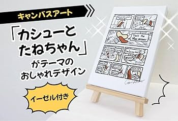 Amazon.co.jp: ミーコさんぬいぐるみ等 みっちーのアニメ