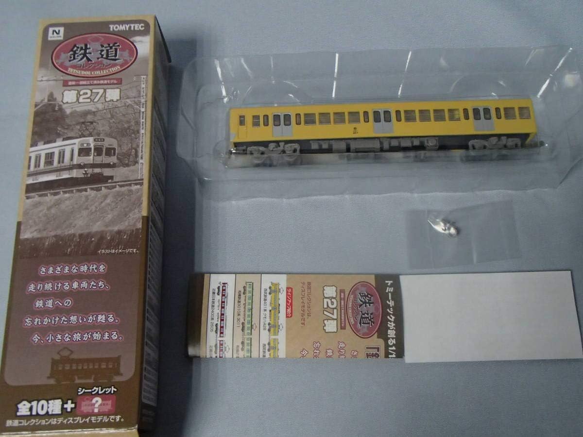 Bトレインショーティー東武鉄道100系スペーシア雅基調2両セット　2箱 Bトレインショーティー 東武鉄道 100系 スペーシア 「雅基調