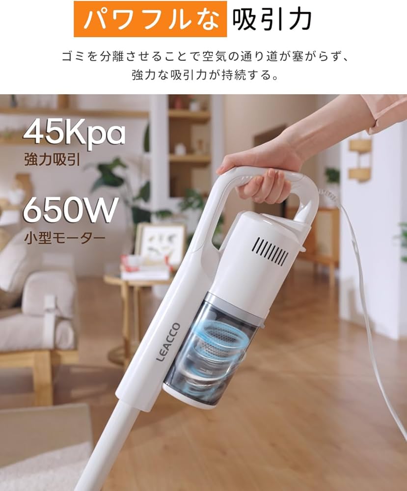 掃除機 コードレス サイクロン 超軽量500g 掃除機 サイクロン サイクロン掃除機 コード式 紙パック不要
