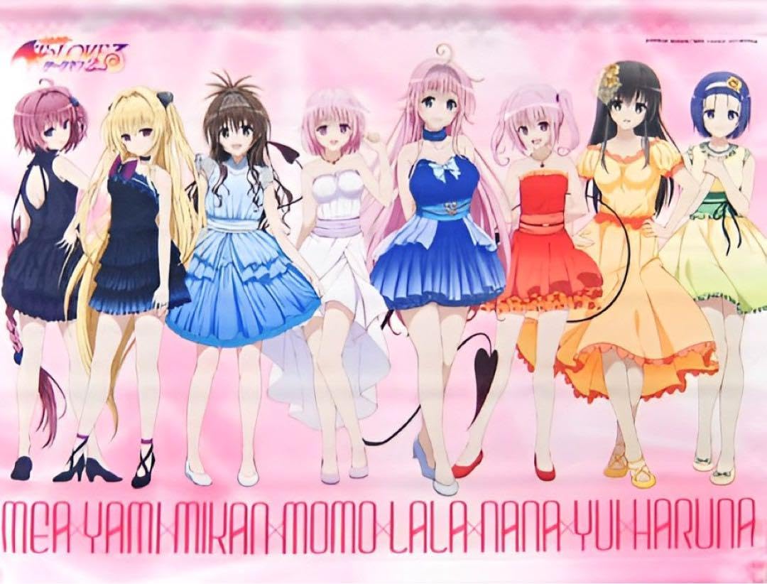 Amazon.co.jp: To LOVEる -とらぶる- ダークネス2nd デュエットソング 