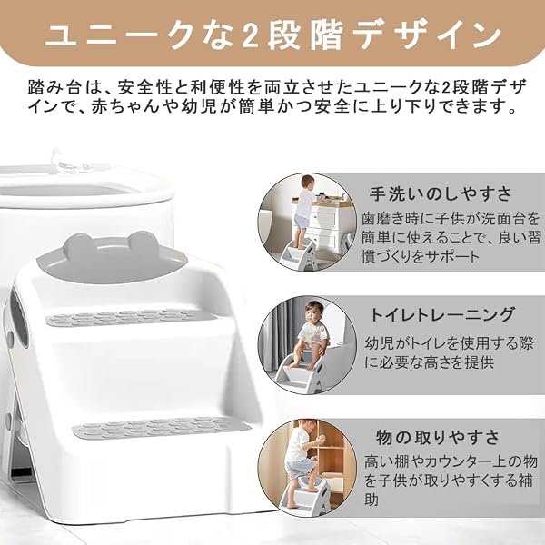 KALOLINNA 踏み台 子供 折りたたみ式 ステップ 2段 PP素材 安定感があり滑りにくい設計 洗面所 ステップ台 手洗い キッチン用 収納便利 省スペース 組立不要 - 5
