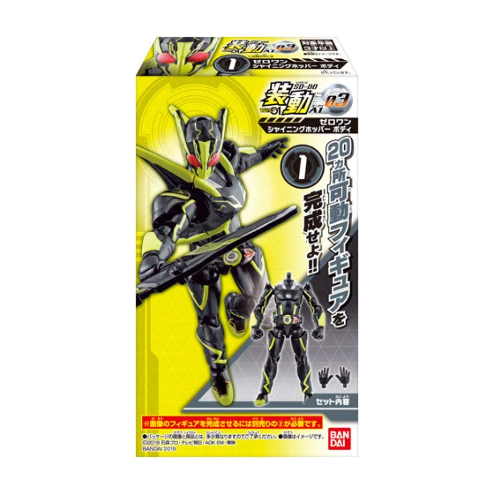 Amazon | 装動 仮面ライダーゼロワン AI 03 (12個入) 食玩・ガム (仮面