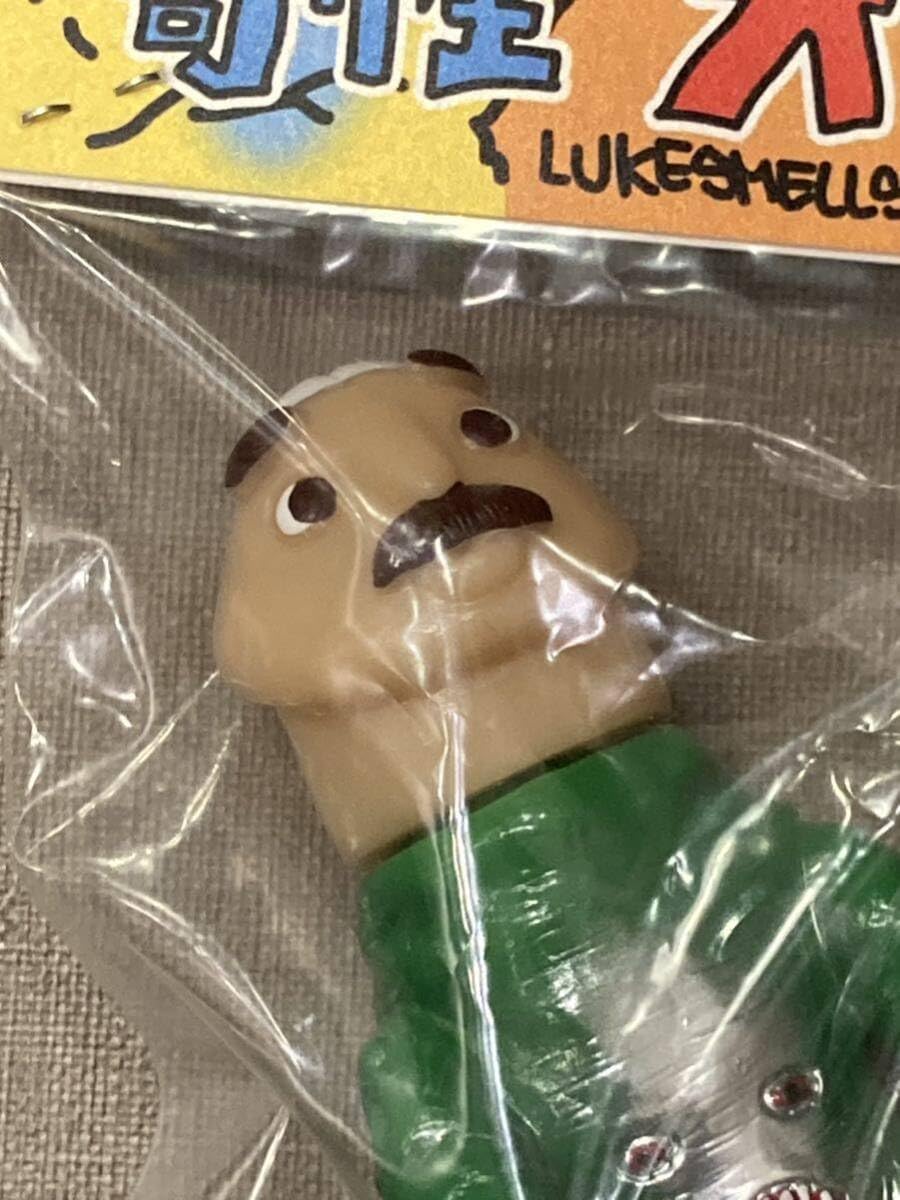 Amazon.co.jp: Luke smells good 創作ソフビ決起集会 台湾 ソフビ