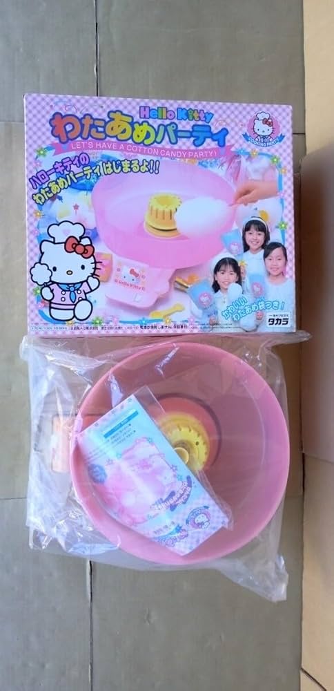 Amazon.co.jp: キティ わたあめパーティー キティちゃん キティ
