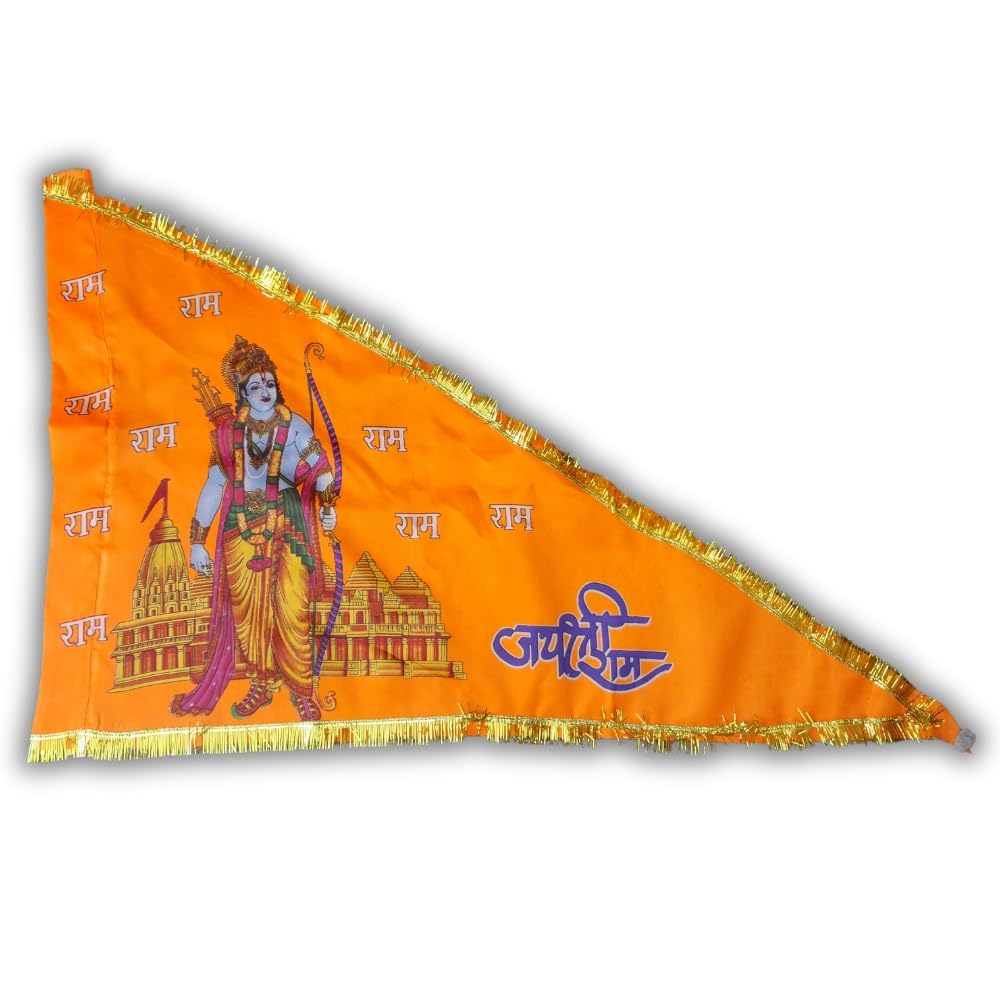 GEJUFF जय श्री राम जी (SIZE 24X35 Inch) Flying Jai Shree Ram Flag - Small Big Medium Size Ram Hindu Based Bhagwa Pataka Jhanda For Home, Office, Saffron Color Dhawaj (B0CSXJRV9V) Amazon Price History, Amazon Price Tracker