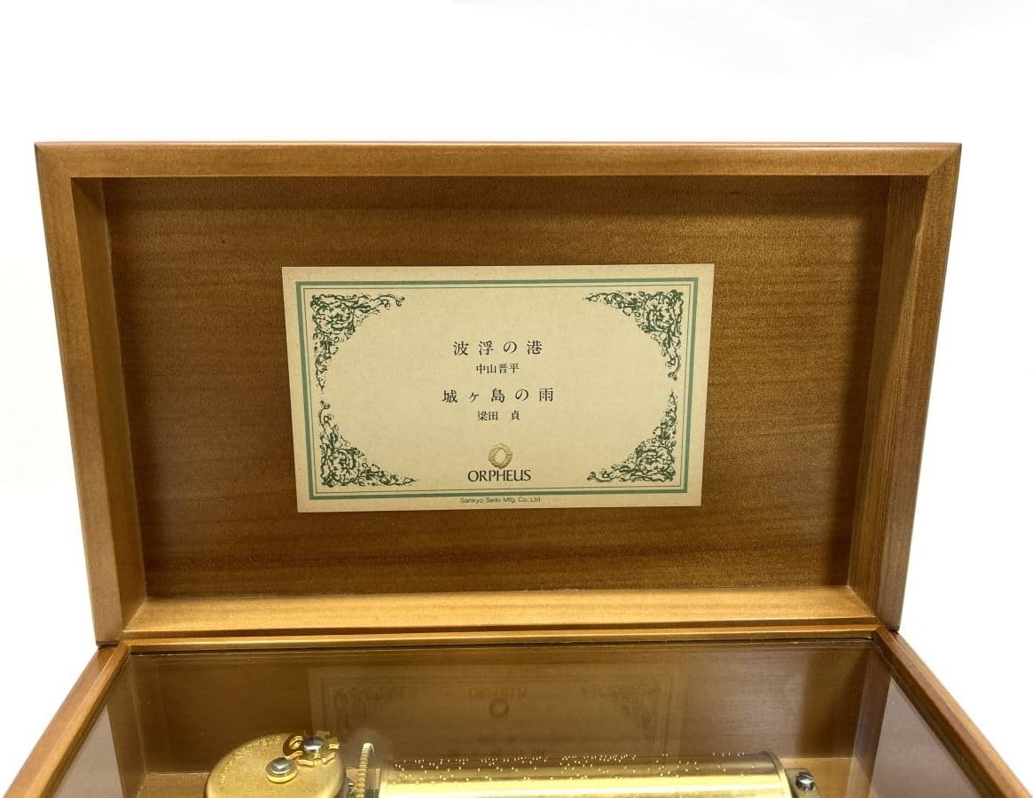 Sankyo サンキョー 高級オルゴール ORPHEUS オルフェウス DX116-EA 約