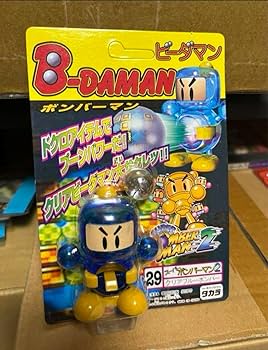 ビーダマン グリーン クリアレッド クリアブルー ワイバーン ビーダマン グリーン クリアレッド クリアブルー ワイバーン