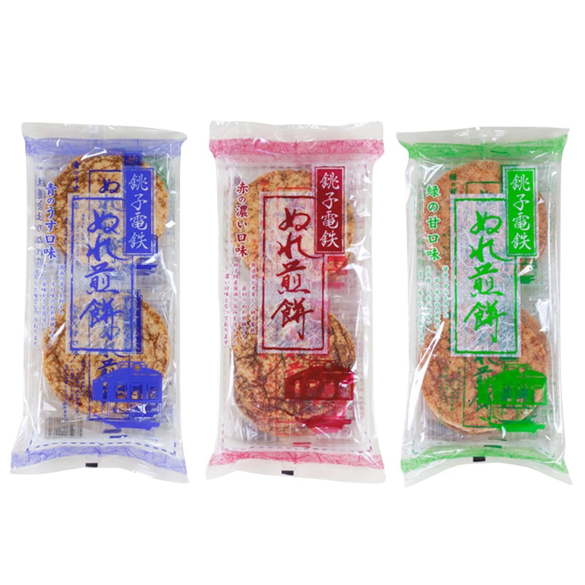 Amazon.co.jp: 千葉 銚子名物 銚子電鉄のぬれ煎餅 3種食べ比べセット