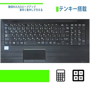 【美品！軽量薄型＋バッテリー極上】 第8世代i3 ダイナブックノートパソコン 第8世代 中古パソコン 東芝/Dynabook dynabook B65/J Windows11 Pro
