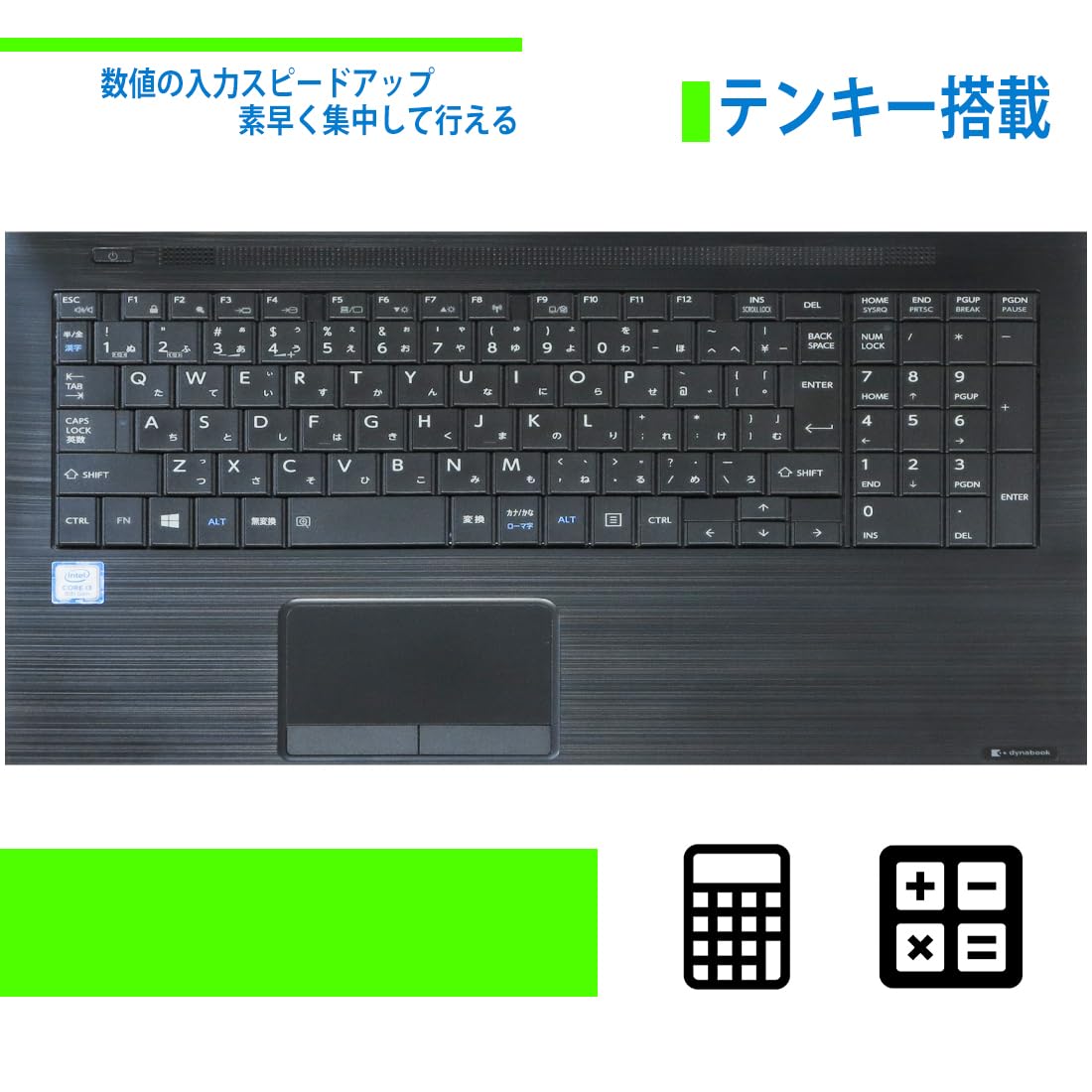 超快適・dynabookB55・第8世代ｉ５・SSD 256 M.2・メモリ8G Amazon.co.jp: 【整備済み品】 ノートパソコン DynaBook B55