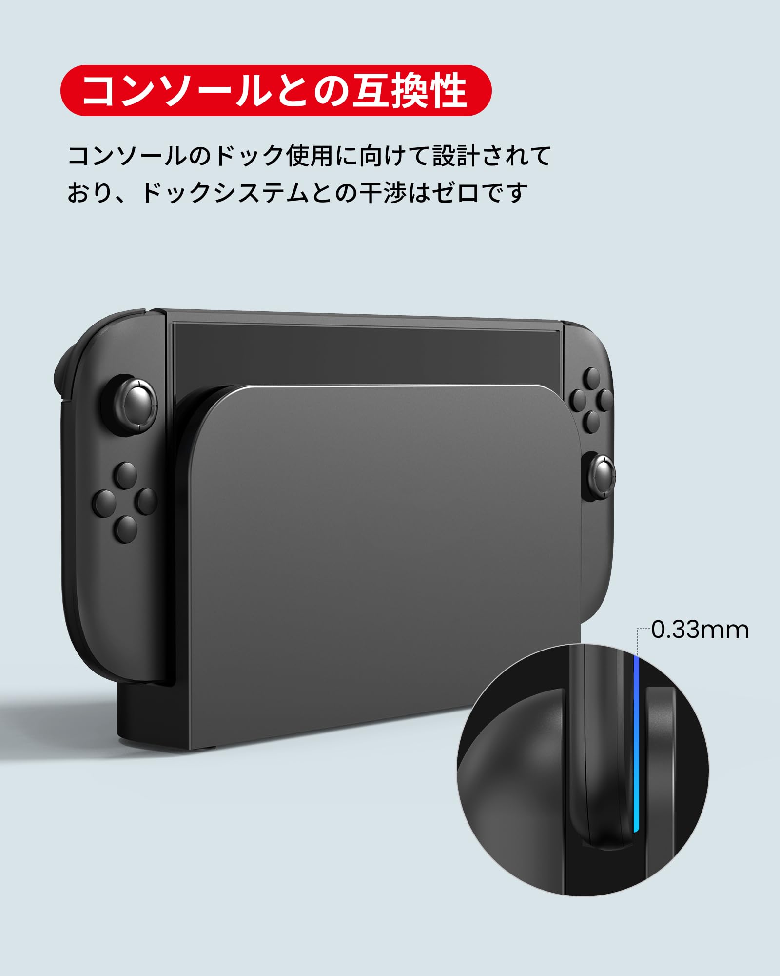 Amazon.co.jp: TRANSNOVO【3枚+専用ガイド枠付き】Switch 2用の保護