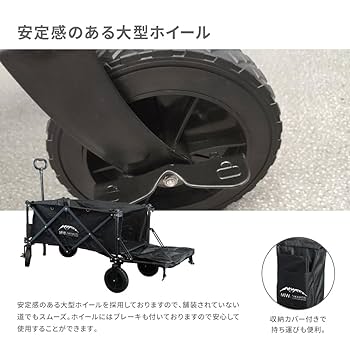 Amazon.co.jp: MW キャリーワゴン 折り畳み 大容量110L 耐荷重