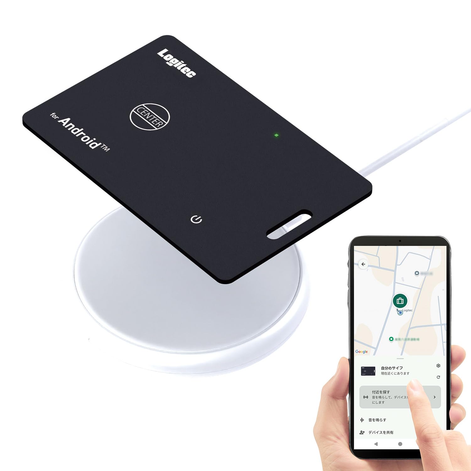 Amazon.co.jp: ロジテックダイレクト Android Google デバイス 探す