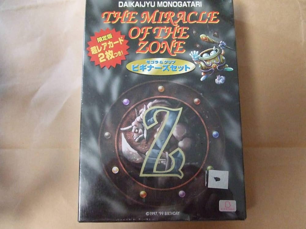 Amazon.co.jp: ミラクルオブザゾーン大貝獣物語ビギナーズセット
