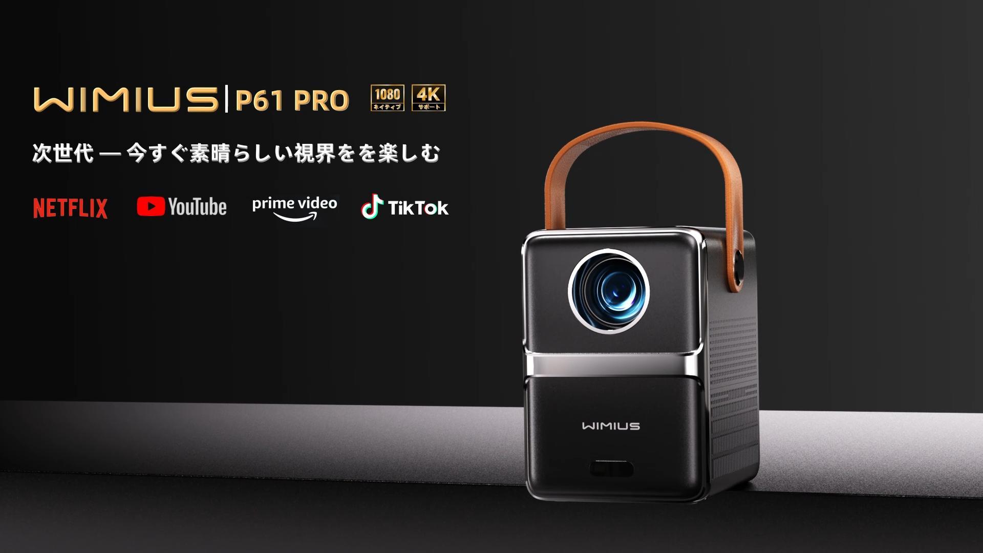 Amazon.co.jp: WiMiUS P61Pro Mini Projector, [Official Netflix