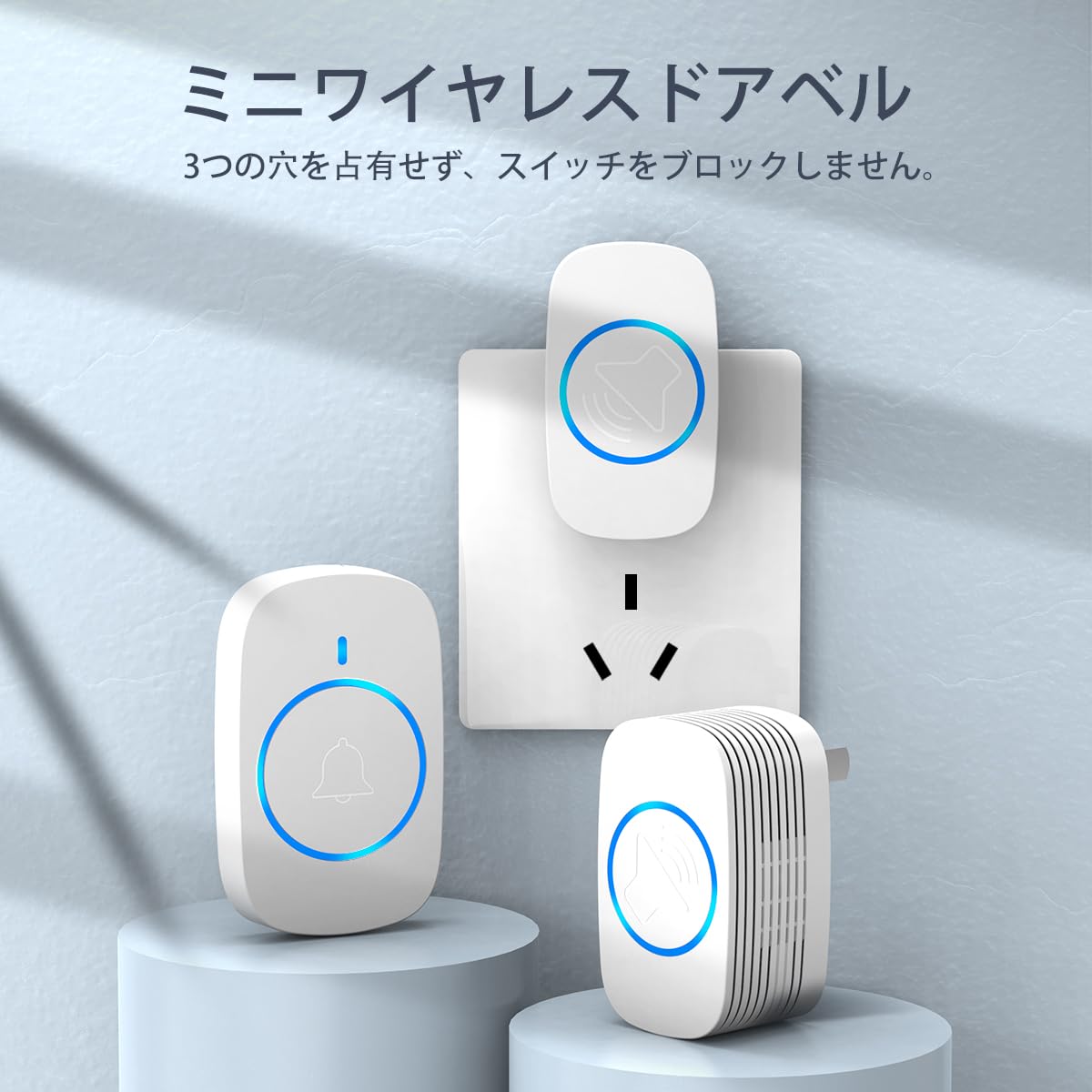 Amazon.co.jp: Wonderful Home ミニワイヤレス 玄関チャイム 音