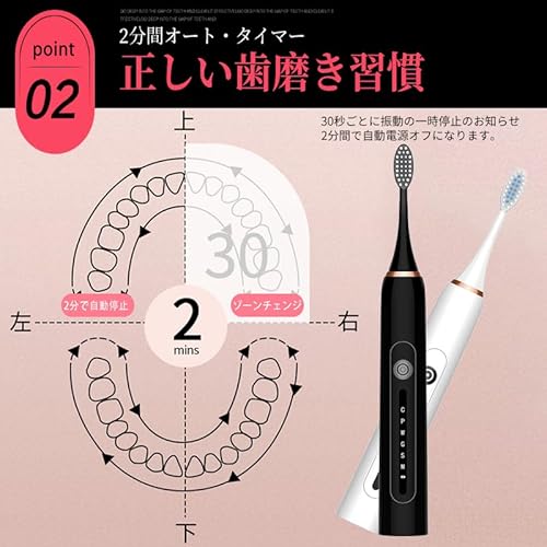 Tayama 音波電動歯ブラシ X-7 の商品画像 3