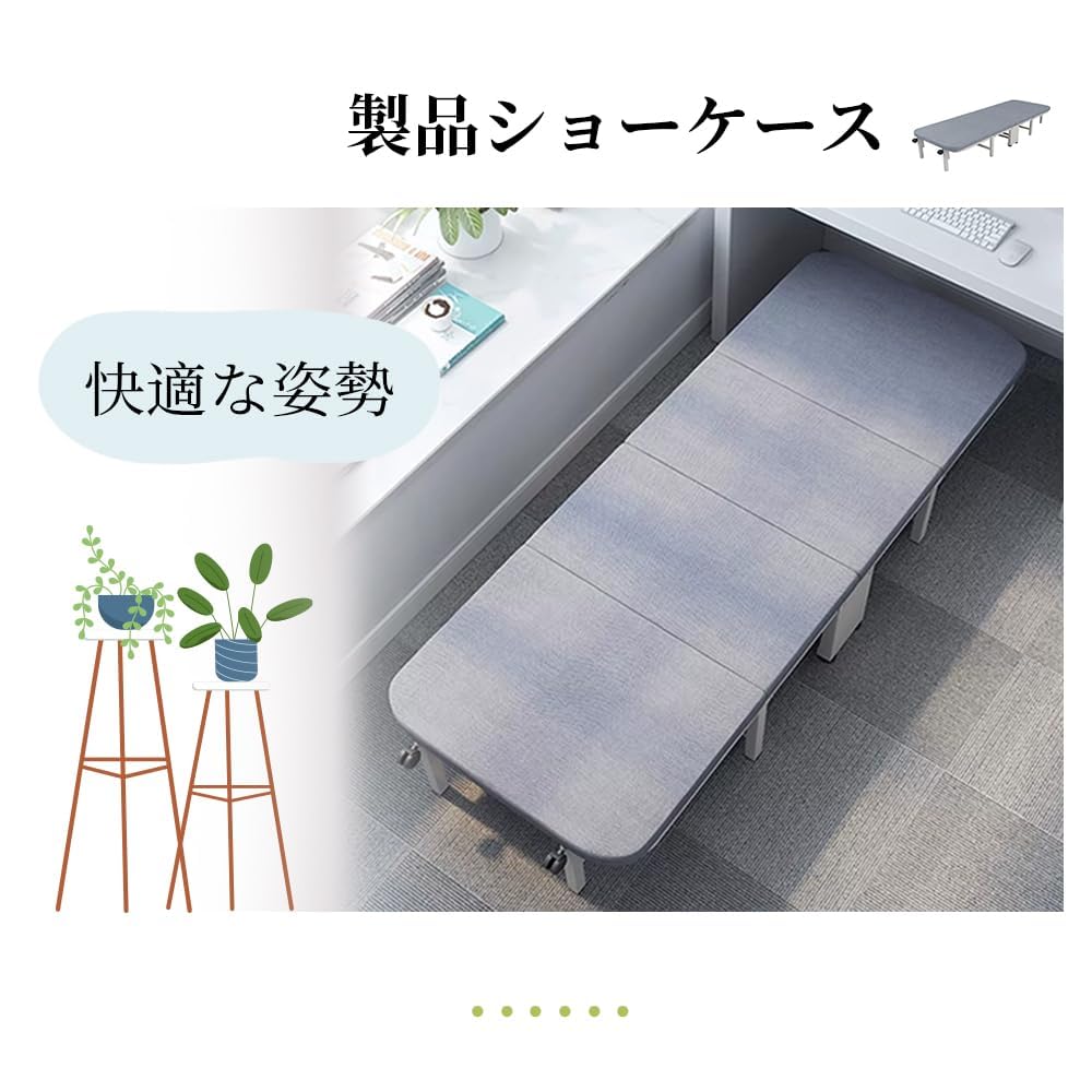 Amazon｜折りたたみベッド シングル 簡易ベッド コンパクト 軽量 収納
