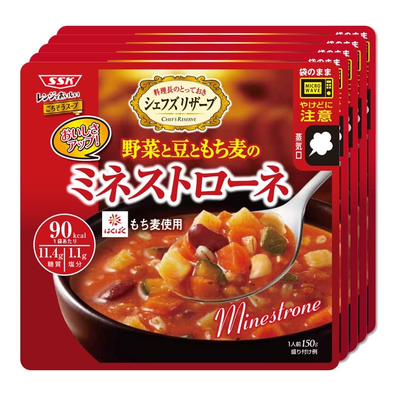 SSK 清水食品 シェフズリザーブ レンジでおいしいごちそうスープ 野菜と豆ともち麦のミネストローネ 150g×5個