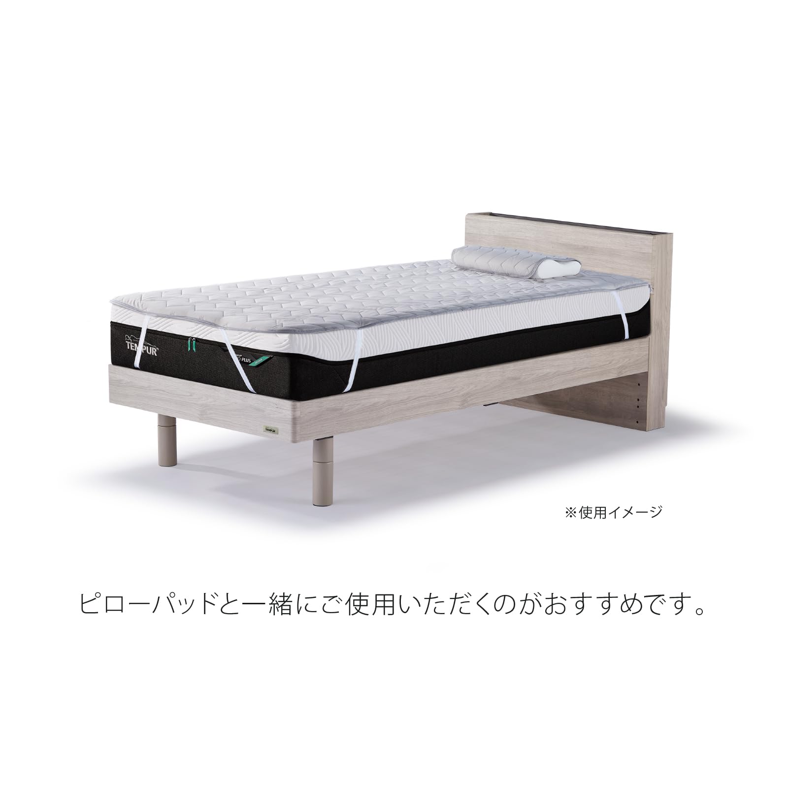 Amazon｜テンピュール(Tempur) 敷きパッド グレー セミダブル アイス