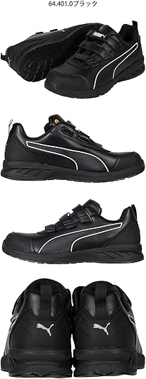 Amazon | [プーマ] 安全靴 RIDER 2.1 LOW H&L 64.401.0 JAPAN ATHLETIC