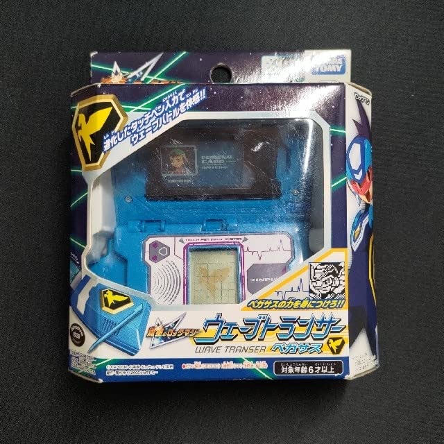 流星のロックマン　ウェーブバトルカード　ペガサスマジックex アウトレット ショップ 通販ゲーム・おもちゃ・グッズ - 流星の