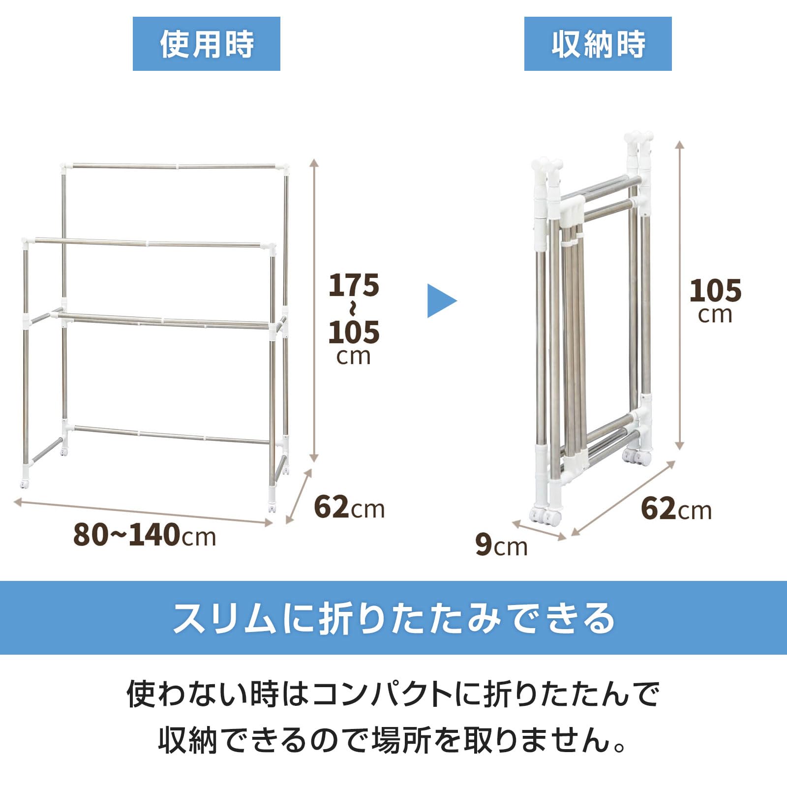 Amazon.co.jp : 天馬(Tenma) バランスよく干せて転倒しにくい安定形状