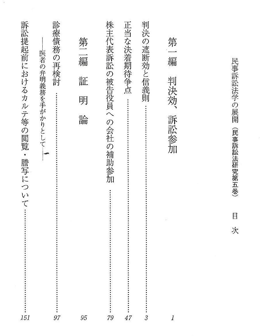 Amazon.co.jp: 新堂 幸司: 本、バイオグラフィー、最新アップデート