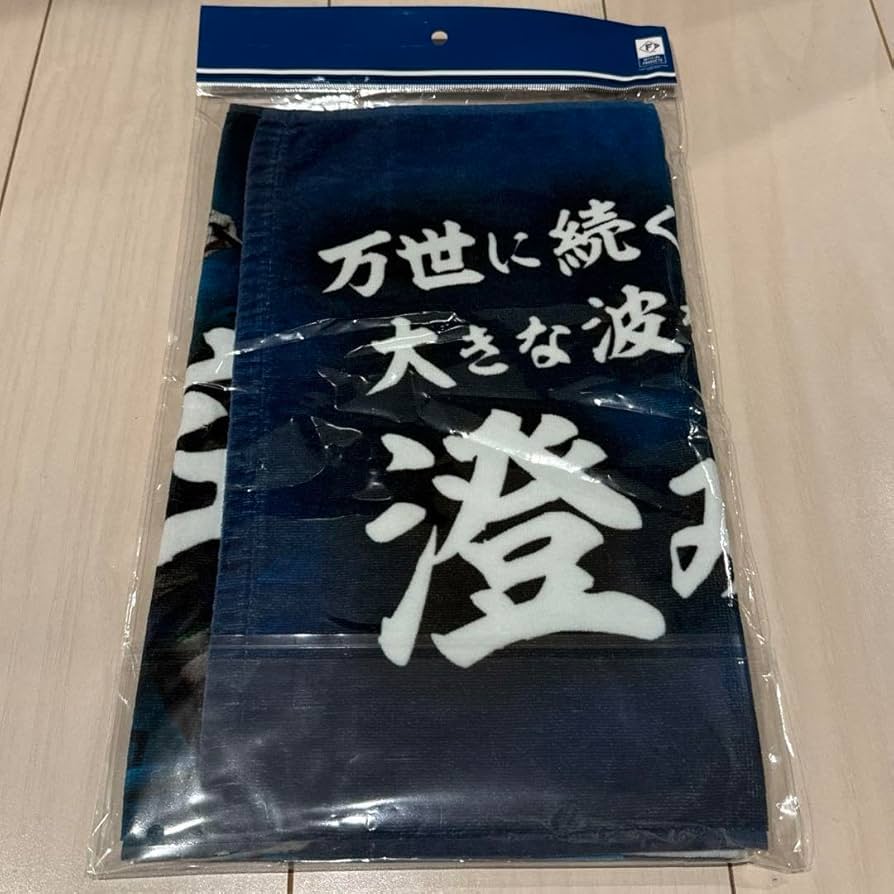日ハム ファイターズ 万波中正 ユニホーム タオルセット 万波 中正 グッズ ユニフォーム タオル｜北海道日本ハム