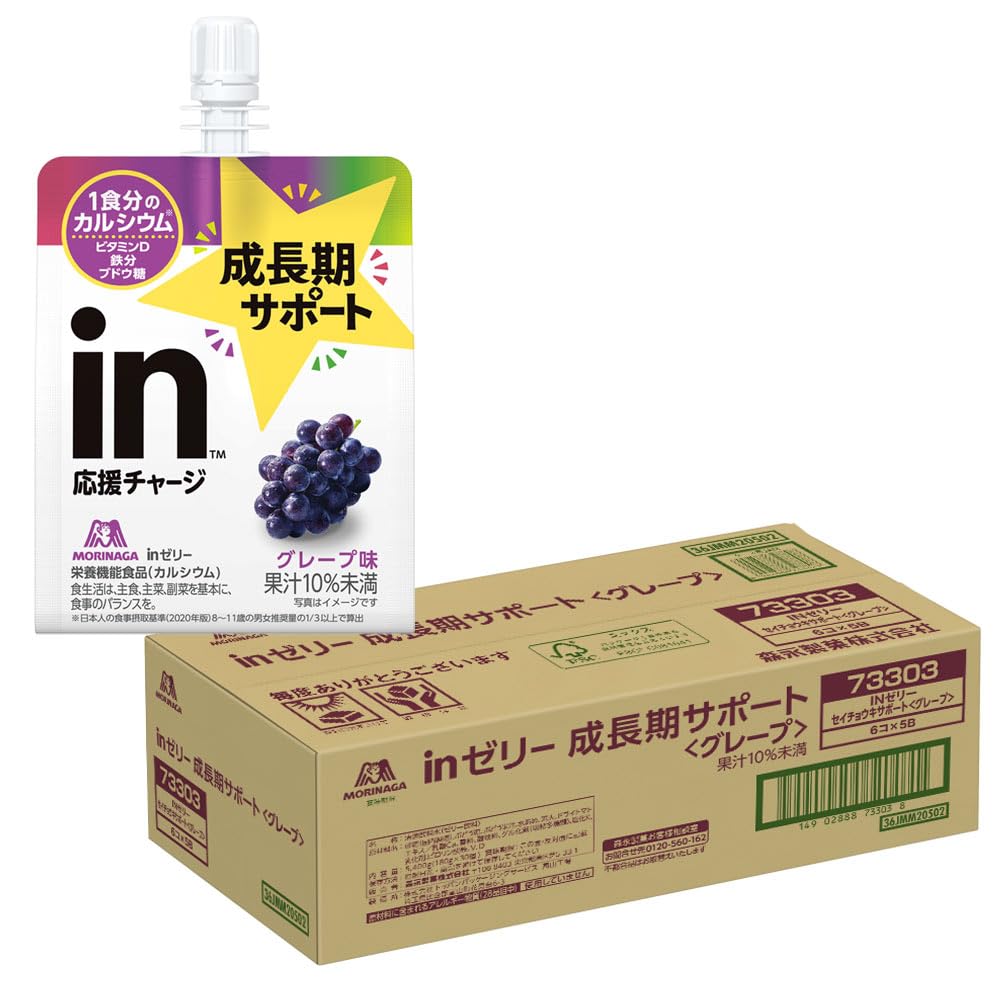 Amazon.co.jp: inゼリー 成長期サポート グレープ (180g×30個