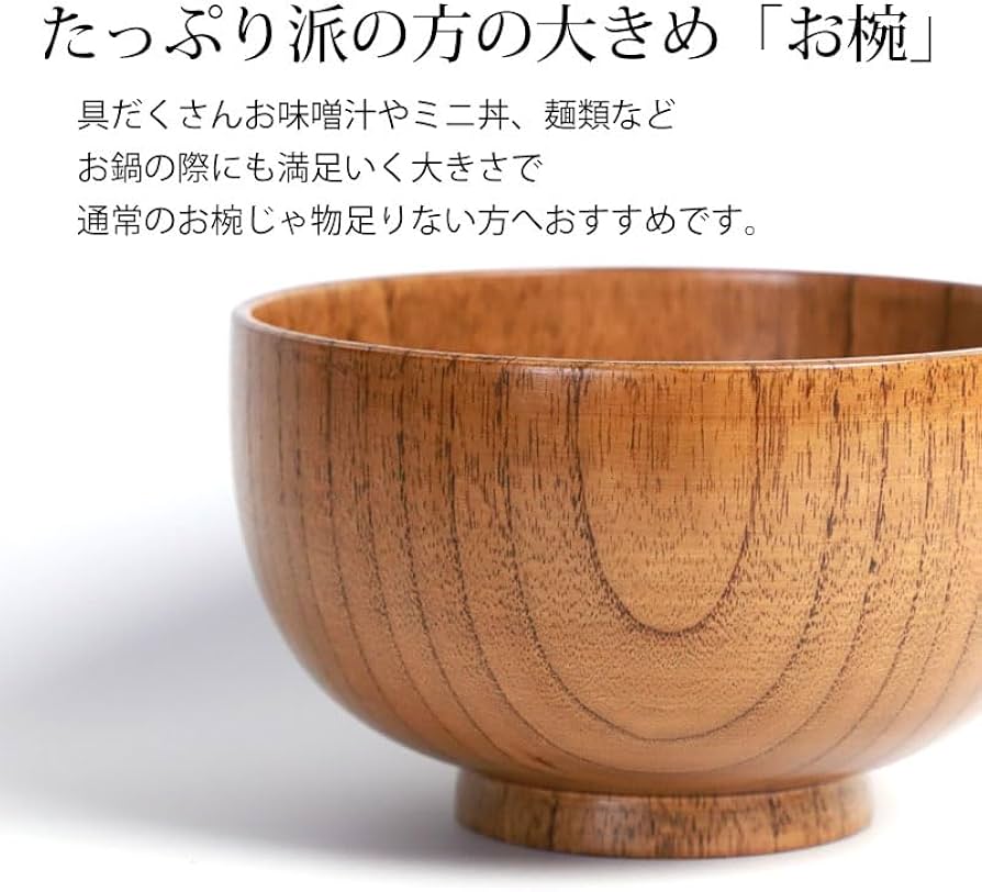 Amazon.co.jp: みよし漆器本舗 天然木製 多用椀 大きめ 14cm 直径14×高 Amazon.co.jp: みよし漆器本舗 天然木製 多用椀 大きめ 14cm 直径14×高