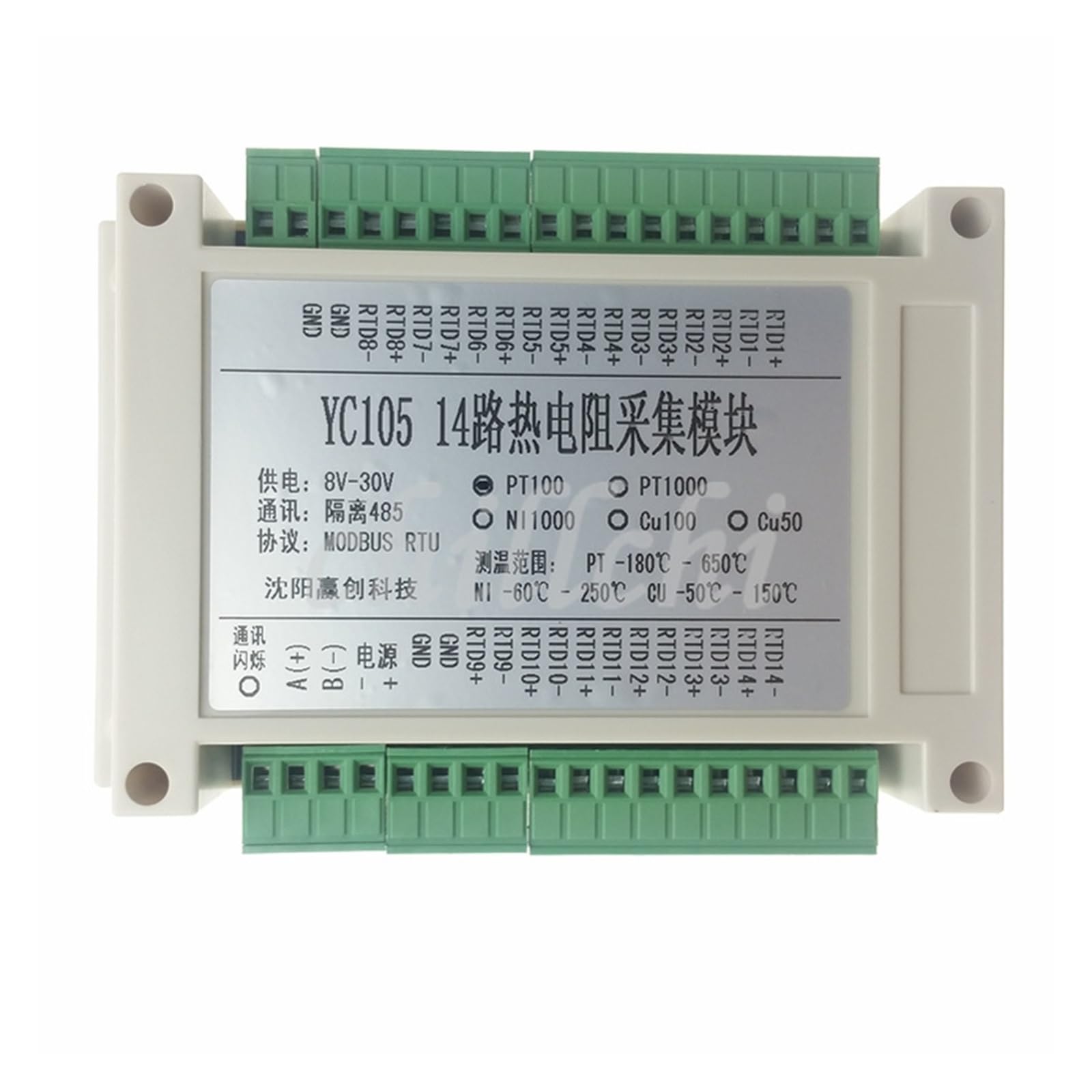 JJKKOZVQF 14-channel / 16-channel PT100 PT1000 temperature acquisition module temperature transmitter(14-CH PT100)