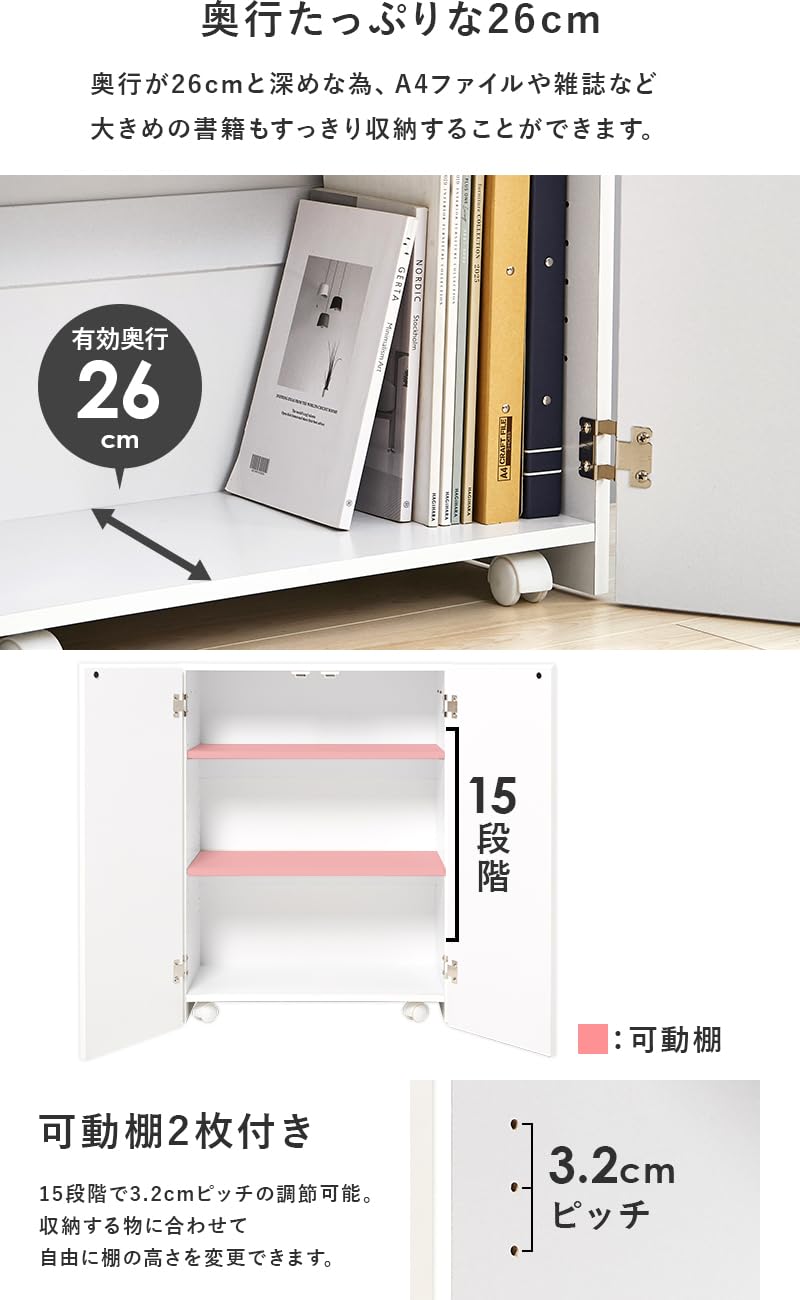 Amazon｜萩原 本棚 扉付き 推し活【 隠して 収納 】コミック 最大216冊
